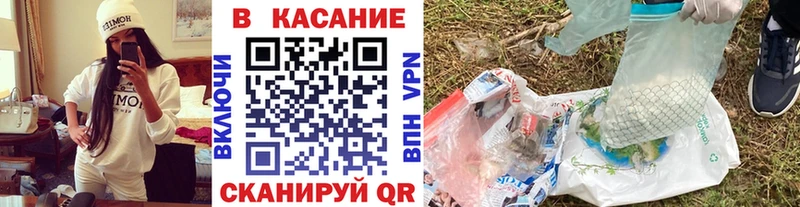Где купить Новоалтайск Амфетамин Меф мяу мяу ГАШ MDMA blacksprut рабочий сайт Конопля СОЛЬ