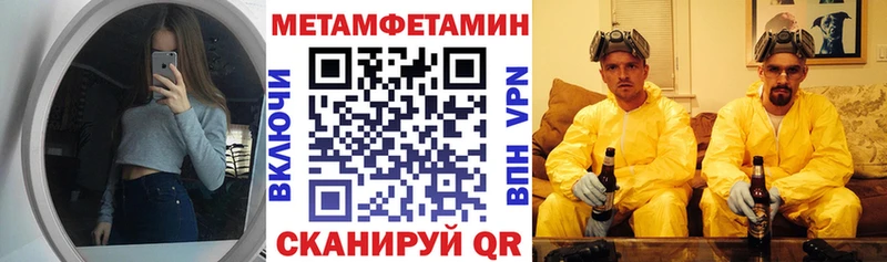 Амфетамин Premium Новоалтайск