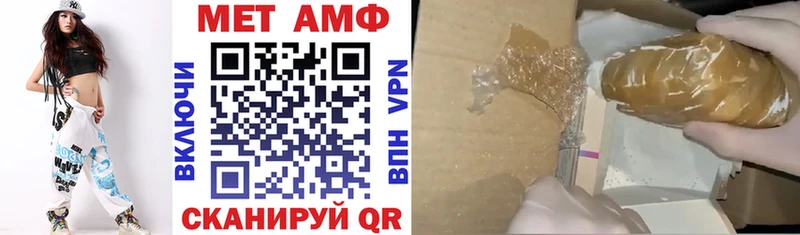 Амфетамин 98%  Новоалтайск 