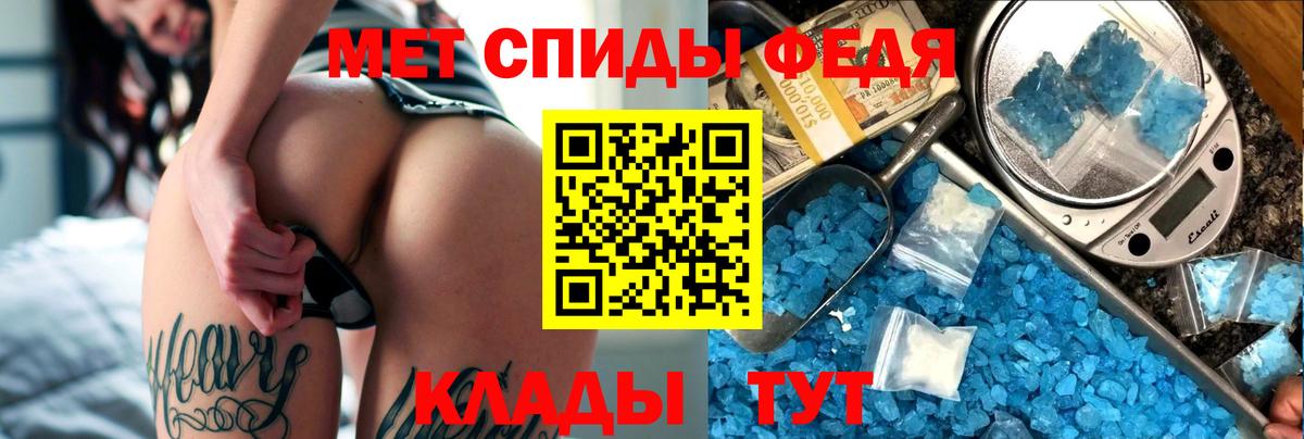 АМФ Premium Новоалтайск