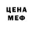 Дистиллят ТГК Wax Svetlana Merdian