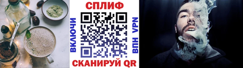 купить наркотики сайты Новоалтайск Cannafood конопля