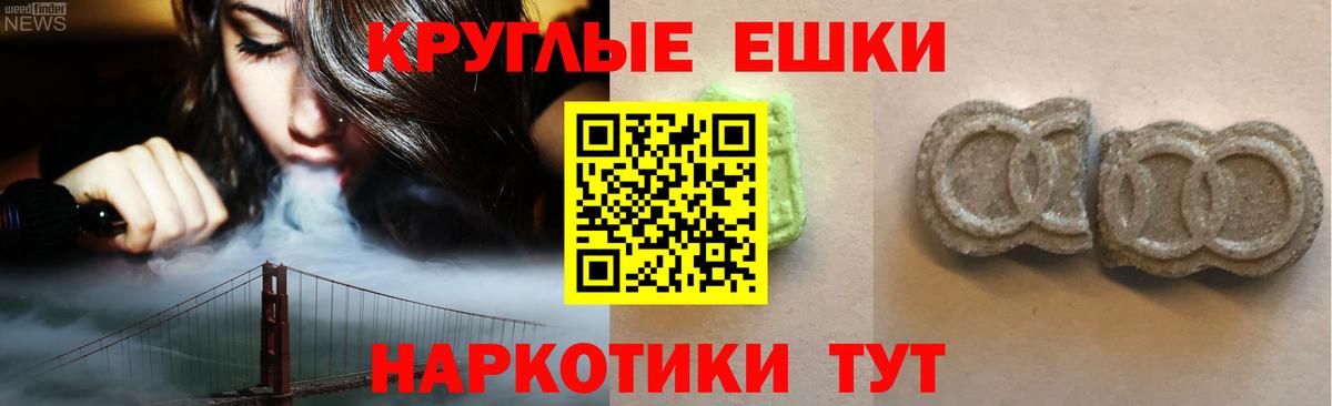 ЭКСТАЗИ Philipp Plein Новоалтайск