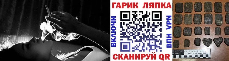 ГАШ убойный  ссылка на мегу ССЫЛКА  Новоалтайск 