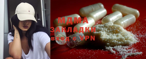 прущая мука Абаза