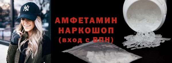 меф Абдулино