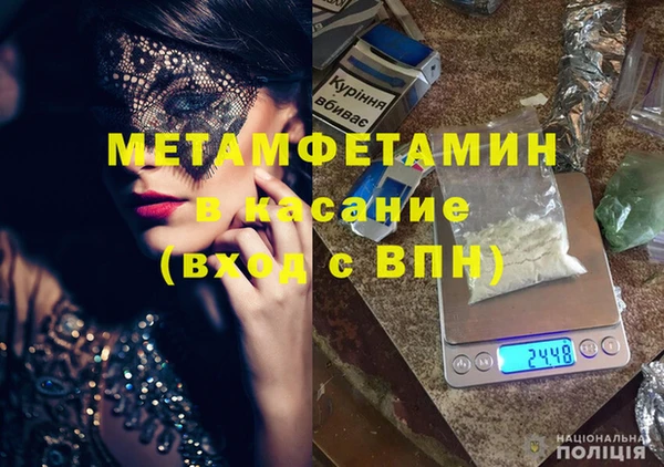 гидра Алексеевка