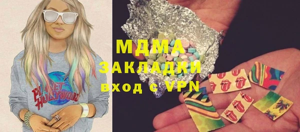 гидра Алексеевка