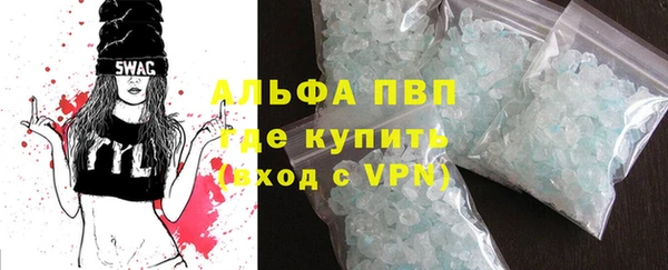 дурь Переславль-Залесский