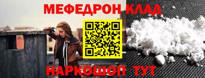 стафф Бугуруслан