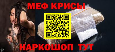 прущая мука Бузулук