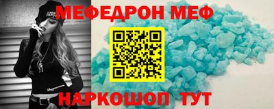 прущая мука Бузулук