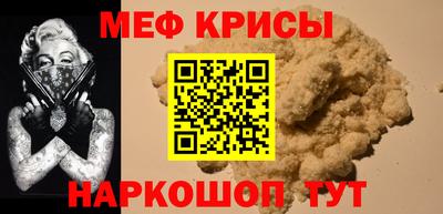 стафф Бугуруслан