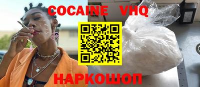 стафф Бугуруслан