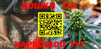 прущая мука Бузулук