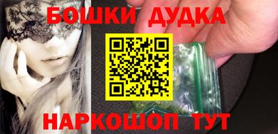 стафф Бугуруслан