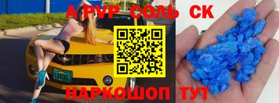 стафф Бугуруслан