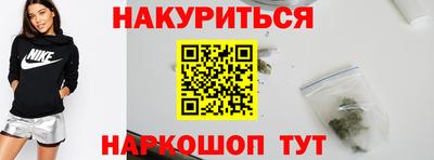 гашиш Будённовск