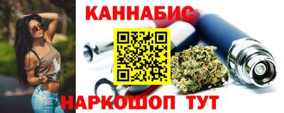 стафф Бугуруслан