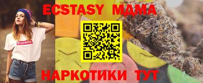 прущая мука Бузулук