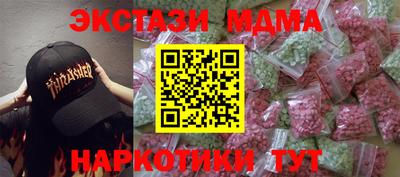 гашик Кандалакша