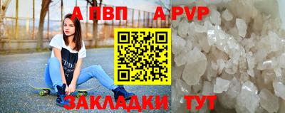 стафф Бугуруслан