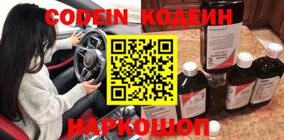 стафф Бугуруслан