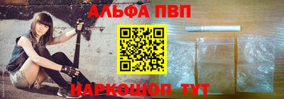 гашиш Будённовск