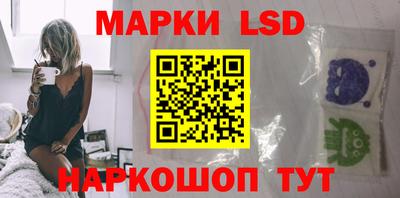 стафф Бугуруслан