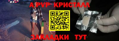стафф Бугуруслан