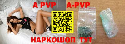 стафф Бугуруслан