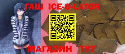 гашиш Будённовск