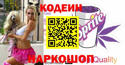 трава Канаш