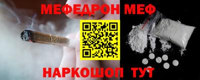 стафф Бугуруслан
