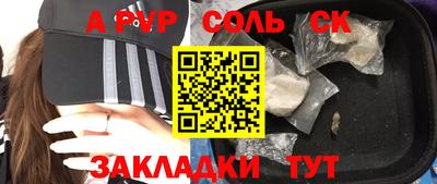 гашиш Будённовск