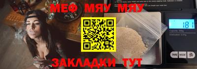 прущая мука Бузулук