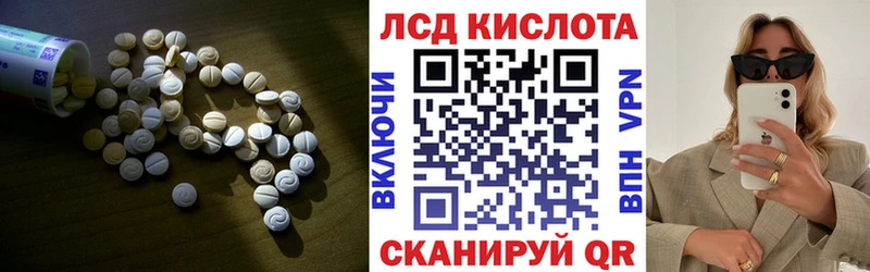 Лсд 25 экстази ecstasy это телеграм Новоалтайск мега ТОР