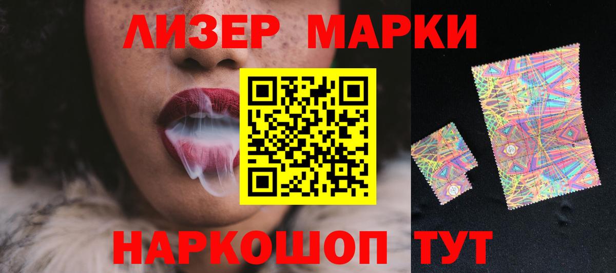 Лсд 25 экстази ecstasy Новоалтайск