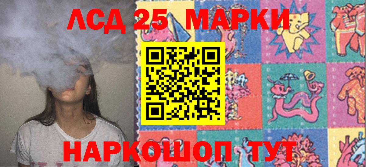 Лсд 25 экстази кислота  ЛСД экстази ecstasy  Вход с VPN  Новоалтайск 
