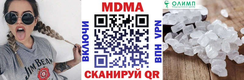 что такое наркотик  Новоалтайск  MDMA Molly 