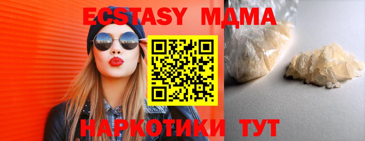 Меф  Гашиш  Каннабис  Вход с VPN  COCAIN  Новоалтайск  Меф МЯУ МЯУ  