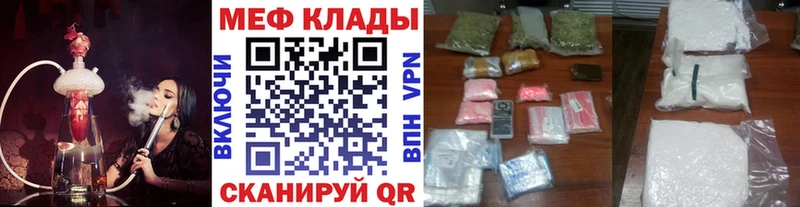 кракен ТОР  Новоалтайск  МЕФ mephedrone 