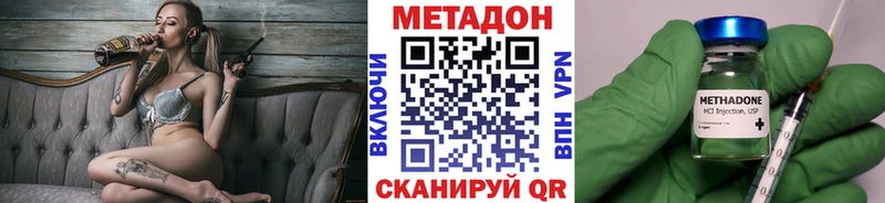 Метадон белоснежный  что такое наркотик  дарк нет формула  Новоалтайск 