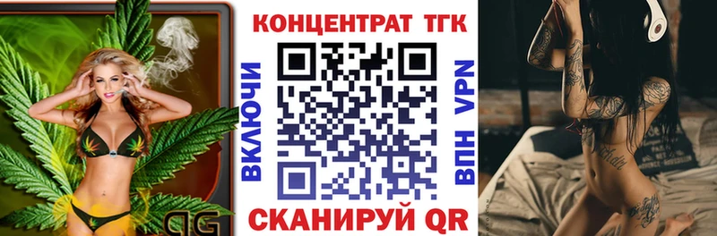 Дистиллят ТГК THC oil  магазин продажи   Новоалтайск 