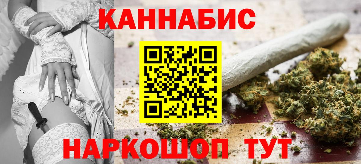 Марихуана THC 21%  Шишки марихуана план  Бошки Шишки планчик  Канабис MAZAR  Новоалтайск  Вход с VPN 